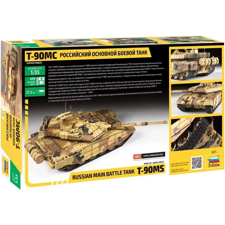 Zvezda T-90 MS Russian Main Battle Tank – Bild 7