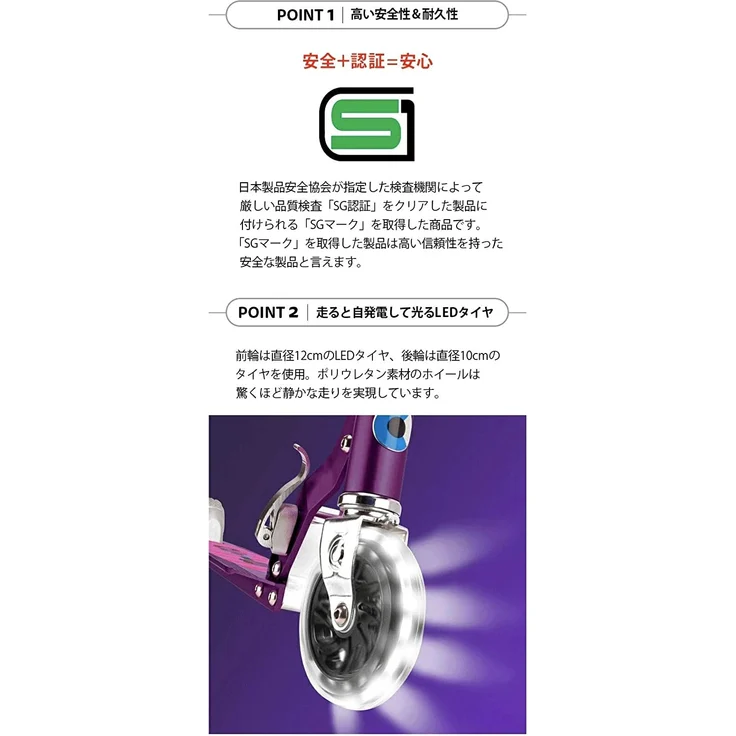 Micro Scooter Sprite Petrol Stripe LED SA0218 – Bild 3