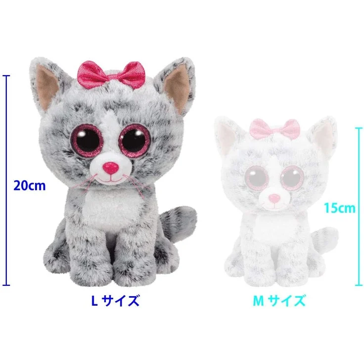 Ty Plüsch - Beanie Buddies Glubschis - Kiki, Katze grau 24cm – Bild 6