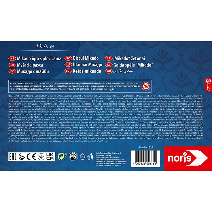 Deluxe Scheibenmikado – Bild 2