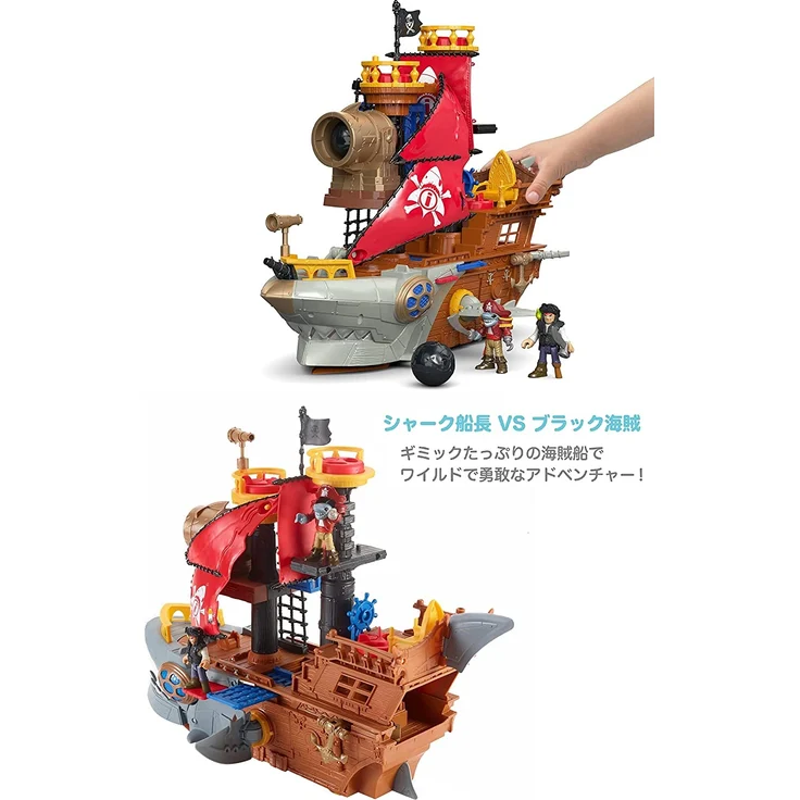Mattel Fisher-Price DHH61 'Pirates Haimaul-Piratenschiff', Spielzeug ab 3 Jahren – Bild 6