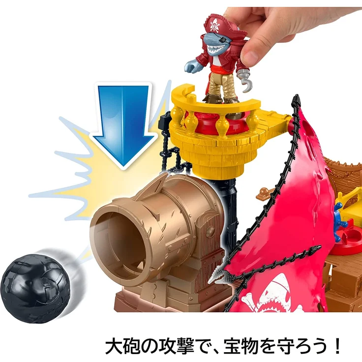 Mattel Fisher-Price DHH61 'Pirates Haimaul-Piratenschiff', Spielzeug ab 3 Jahren – Bild 5