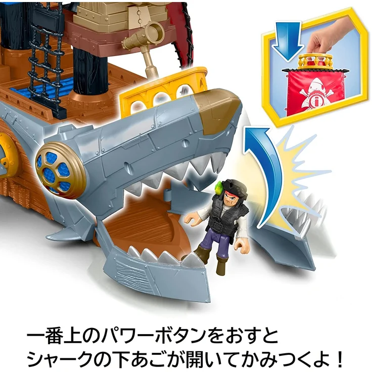 Mattel Fisher-Price DHH61 'Pirates Haimaul-Piratenschiff', Spielzeug ab 3 Jahren – Bild 4