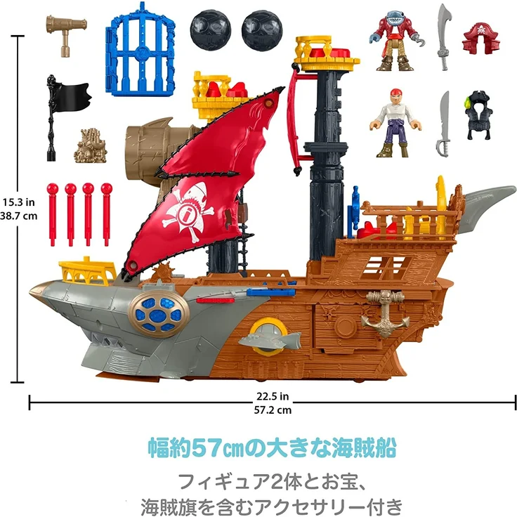 Mattel Fisher-Price DHH61 'Pirates Haimaul-Piratenschiff', Spielzeug ab 3 Jahren – Bild 3
