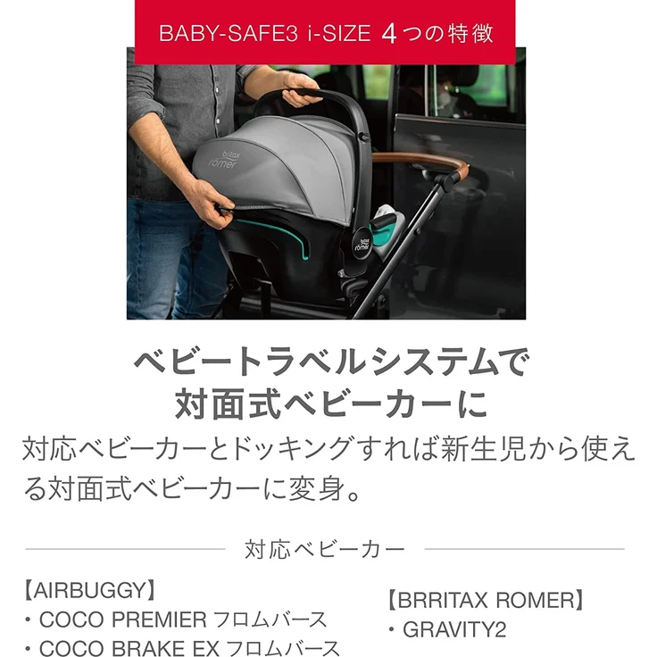Britax Römer 'BABY-SAFE3 i-Size' Babyschale 2021 BR Space Black, 0 bis 13 kg (Gruppe 0+) – Bild 7