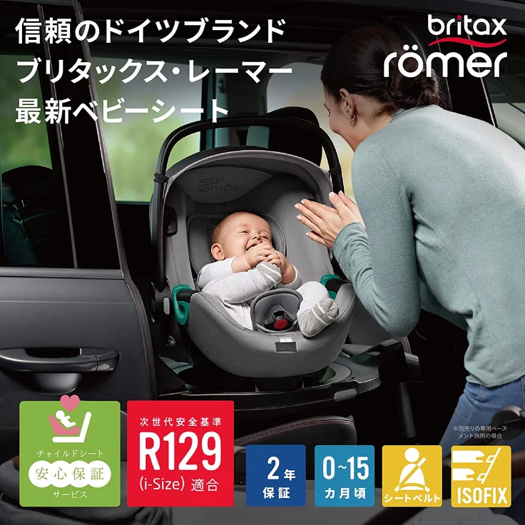 Britax Römer 'BABY-SAFE3 i-Size' Babyschale 2021 BR Space Black, 0 bis 13 kg (Gruppe 0+) – Bild 2