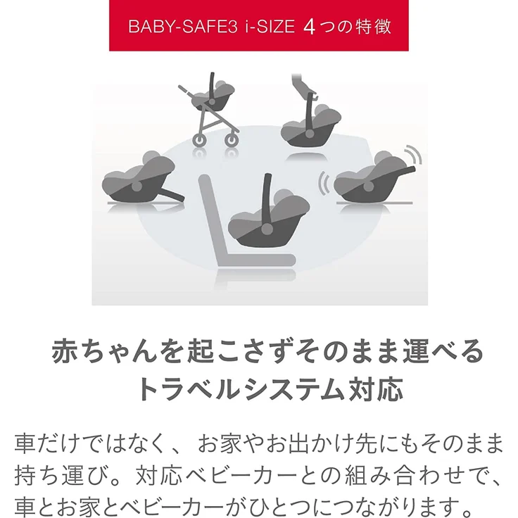 Britax Römer 'BABY-SAFE3 i-Size' Babyschale 2021 BR Space Black, 0 bis 13 kg (Gruppe 0+) – Bild 6