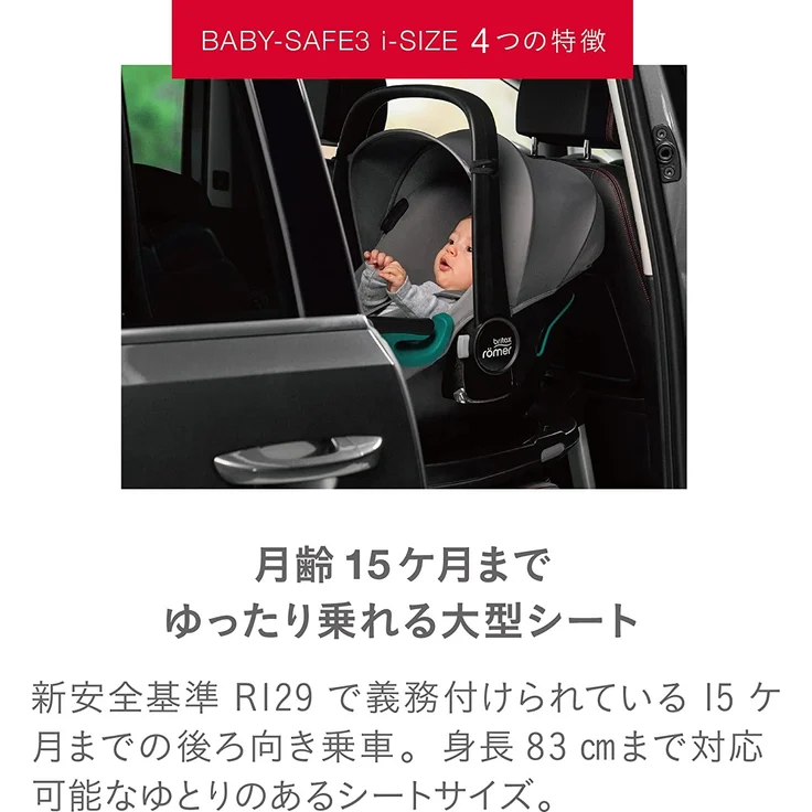 Britax Römer 'BABY-SAFE3 i-Size' Babyschale 2021 BR Space Black, 0 bis 13 kg (Gruppe 0+) – Bild 5