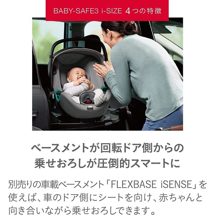 Britax Römer 'BABY-SAFE3 i-Size' Babyschale 2021 BR Space Black, 0 bis 13 kg (Gruppe 0+) – Bild 4