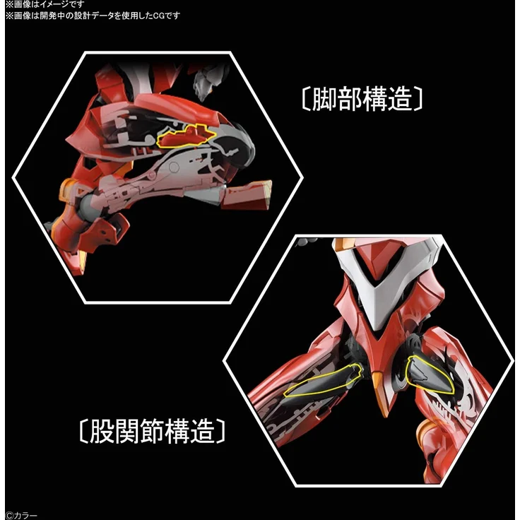 Figure RG EVANGELION MODEL-02 – Bild 7