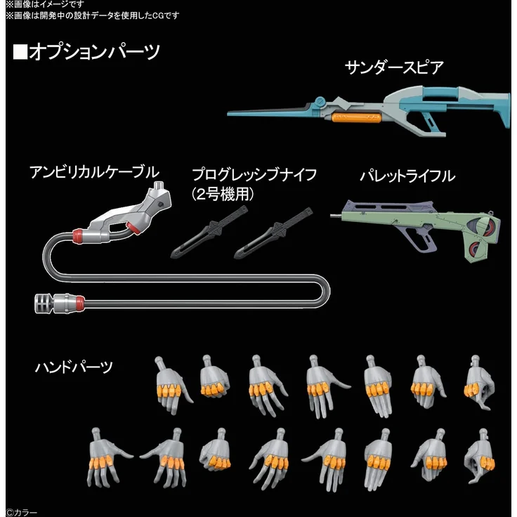 Figure RG EVANGELION MODEL-02 – Bild 6