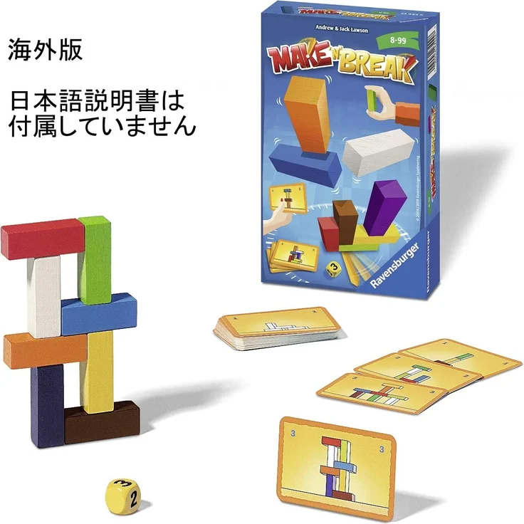 Ravensburger Spiel - MakenBreak – Bild 2