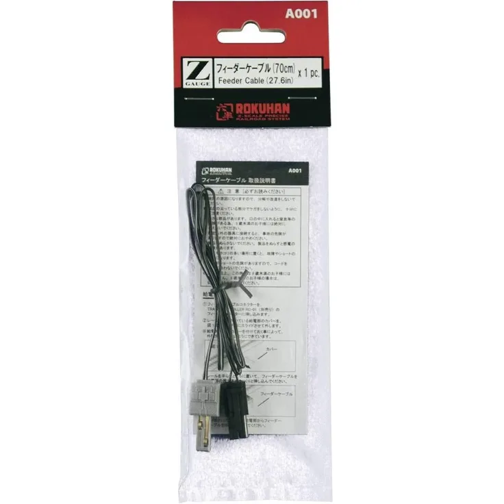 7297408 Z Rokuhan Gleis (mit Bettung) Anschlusskabel 70 mm