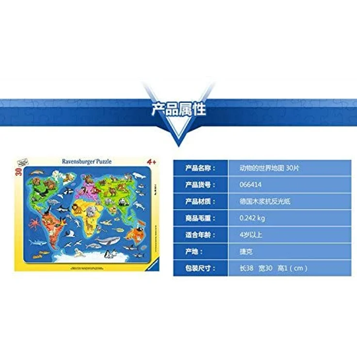 Ravensburger Kinderpuzzle 06641 - Weltkarte mit Tieren - Rahmenpuzzle – Bild 6