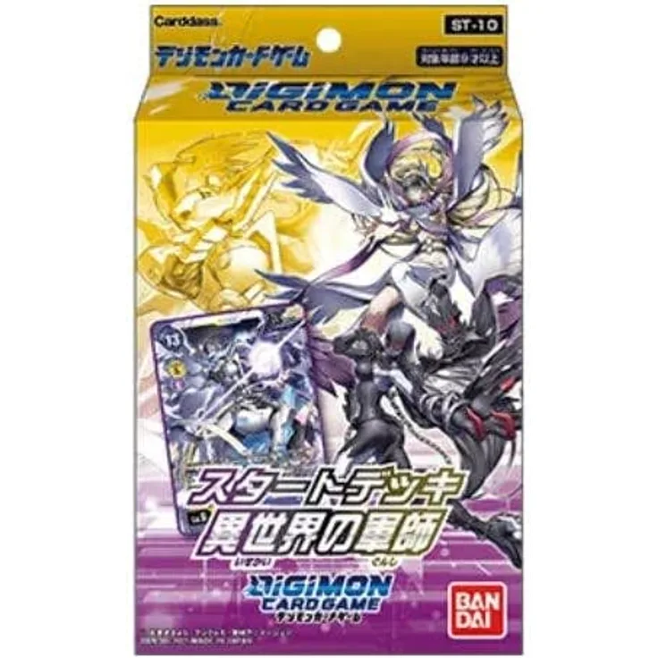 BANDAI - Digimon TCG - Starter Deck - Parallel World Tactician ST-10 - EN