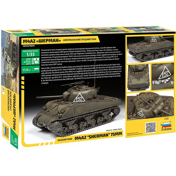 Zvezda M4 A2 Sherman (3702) – Bild 7