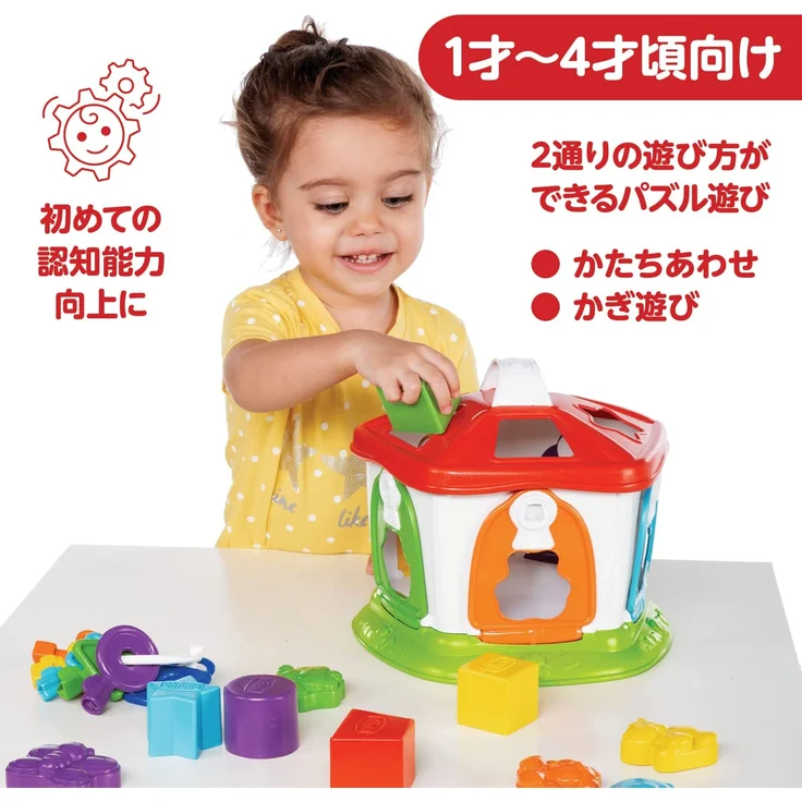 Chicco 00009610000000 2 In 1 Tierchen Zirkus, mehrfarbig – Bild 2