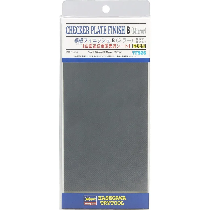Hasegawa TF926 Schachbrettmuster-Folie, Spiegel, 90 x 200 mm