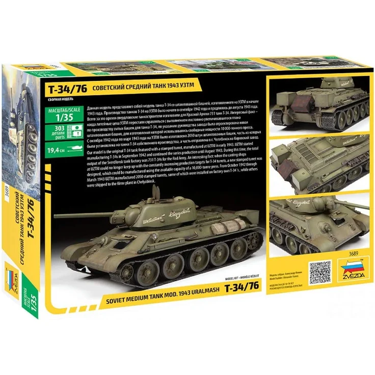 Zvezda T-34/76 mod. 1943 Uralmash 1:35 (3689) – Bild 7