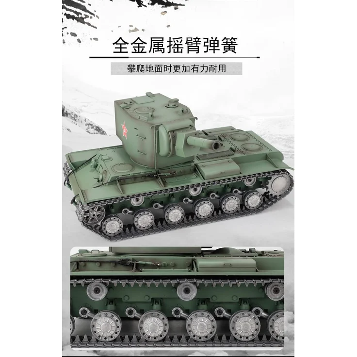 Ferngesteuerter Panzer "Russicher KV-2" Heng Long 1:16 mit R&S, Metallgetriebe (Stahl) und Metallketten -2,4Ghz -V 7. 0 - PRO mit RRZ – Bild 6