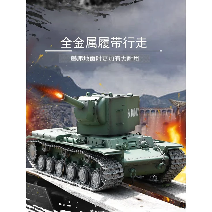 Ferngesteuerter Panzer "Russicher KV-2" Heng Long 1:16 mit R&S, Metallgetriebe (Stahl) und Metallketten -2,4Ghz -V 7. 0 - PRO mit RRZ – Bild 3