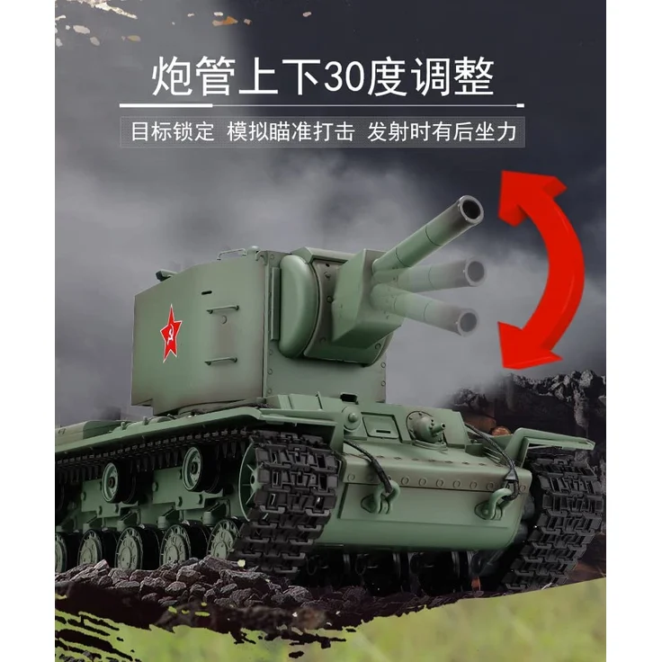 Ferngesteuerter Panzer "Russicher KV-2" Heng Long 1:16 mit R&S, Metallgetriebe (Stahl) und Metallketten -2,4Ghz -V 7. 0 - PRO mit RRZ – Bild 8