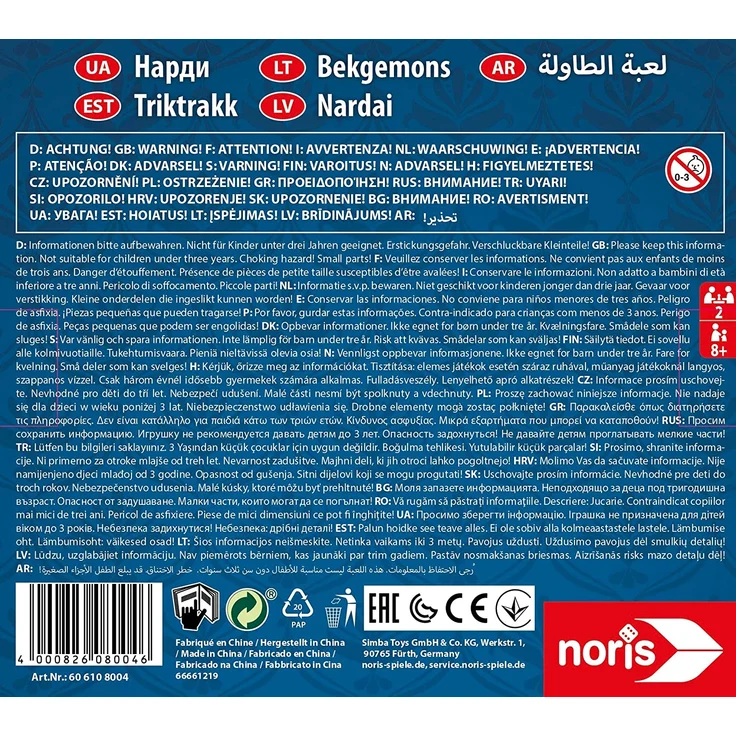 noris Deluxe Reisespiel Backgammon – Bild 2