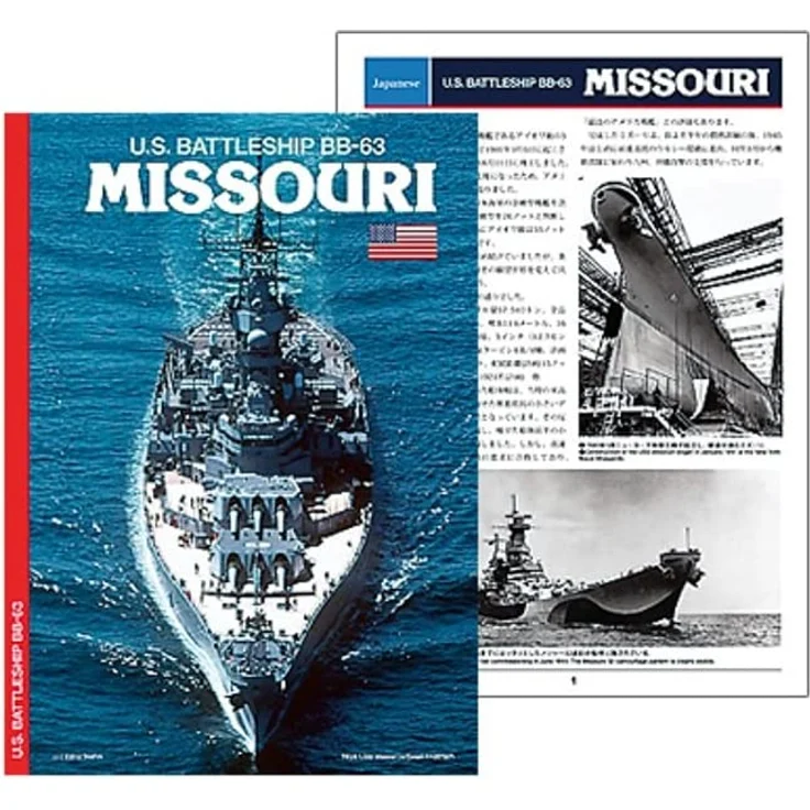 TAMIYA 300078029 1:350 US Schlacht. BB-63 Missouri (`91) – Bild 9