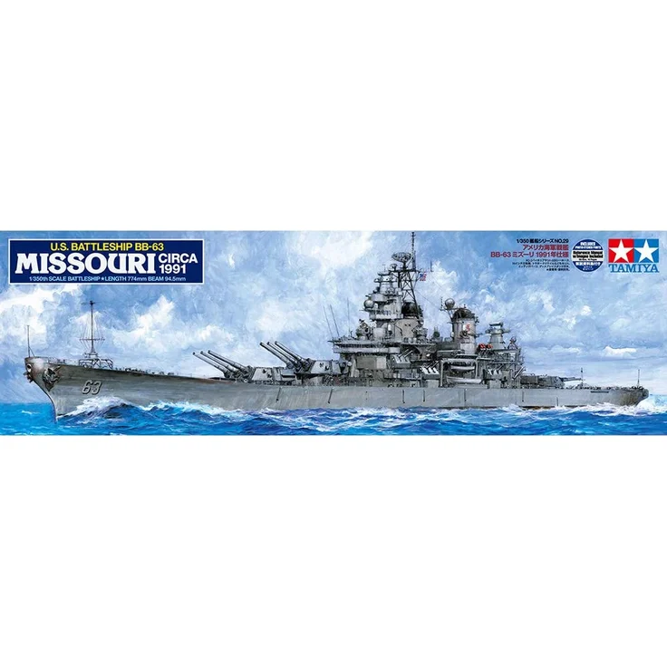 TAMIYA 300078029 1:350 US Schlacht. BB-63 Missouri (`91) – Bild 2