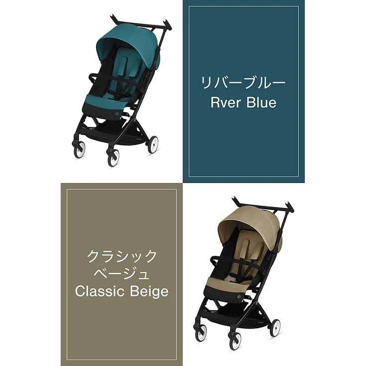 Cybex Libelle Sicherheitsbügel Black Schwarz 1 – Bild 3
