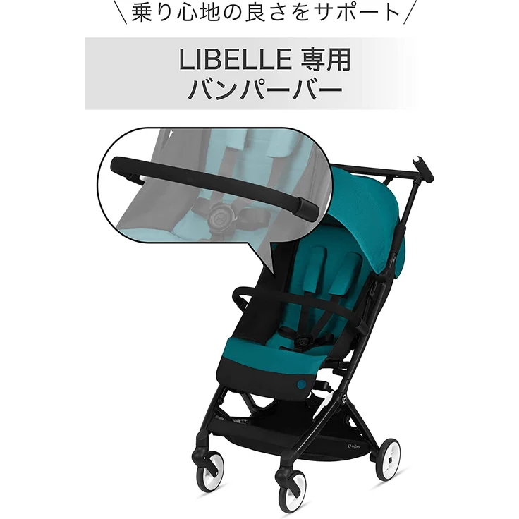 Cybex Libelle Sicherheitsbügel Black Schwarz 1 – Bild 2