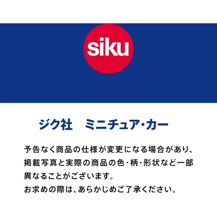 Siku 1502 Taxi – Bild 7