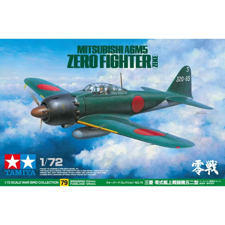 Tamiya Plastic model A6M5 Zero (Zeke) – Bild 2
