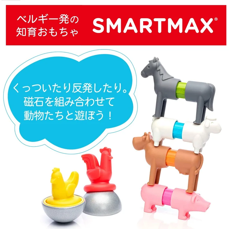 SMARTMAX MyFirst Farm Animals - Preisvergleich – Bild 2