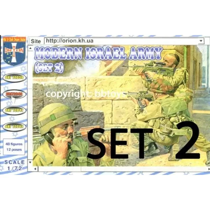 Orion ORI72040 Modern Army Israel (set 2)