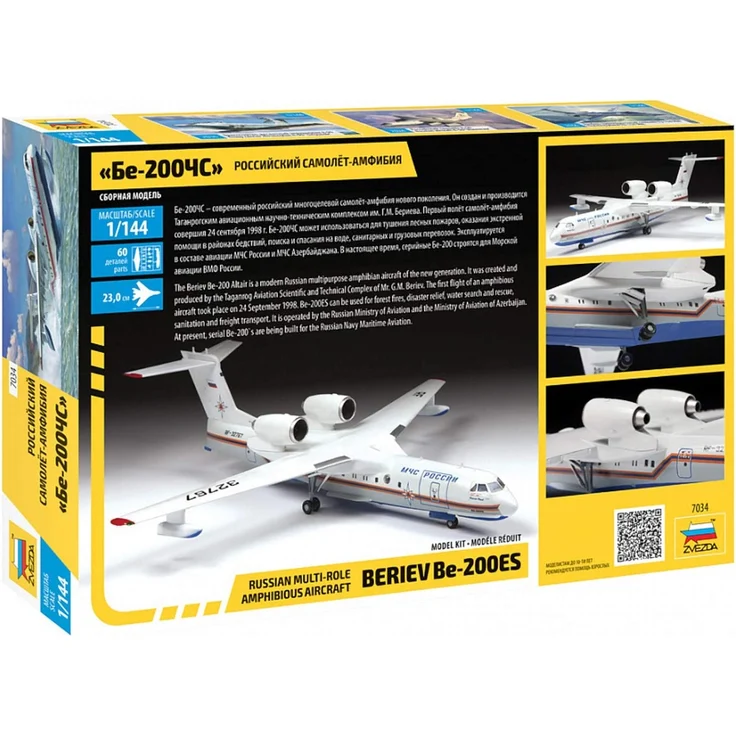 Zvezda Beriev Be-200 Amphibious Aircraft – Bild 6