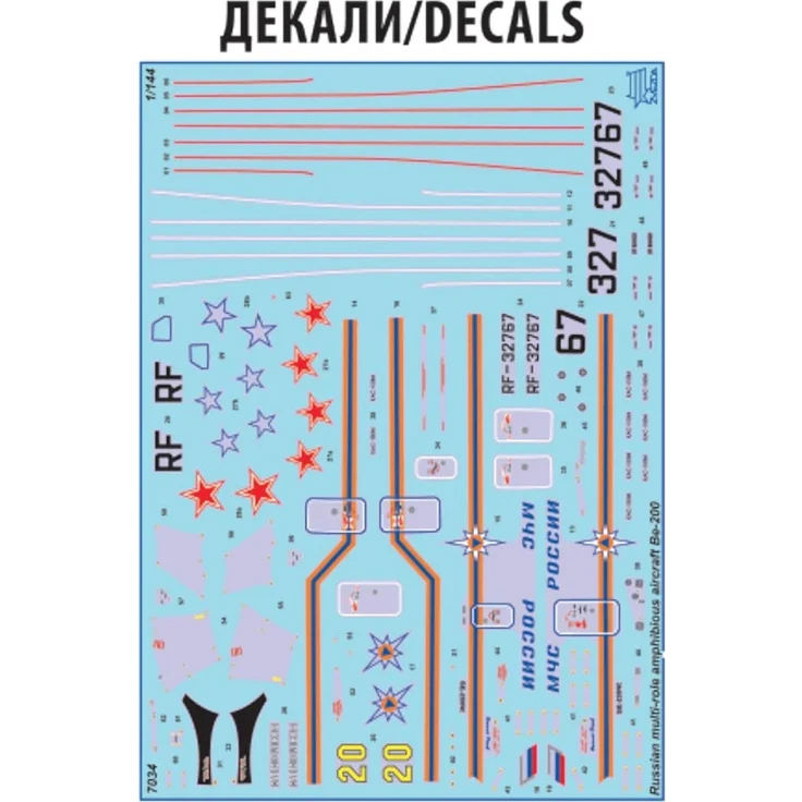 Zvezda Beriev Be-200 Amphibious Aircraft – Bild 7