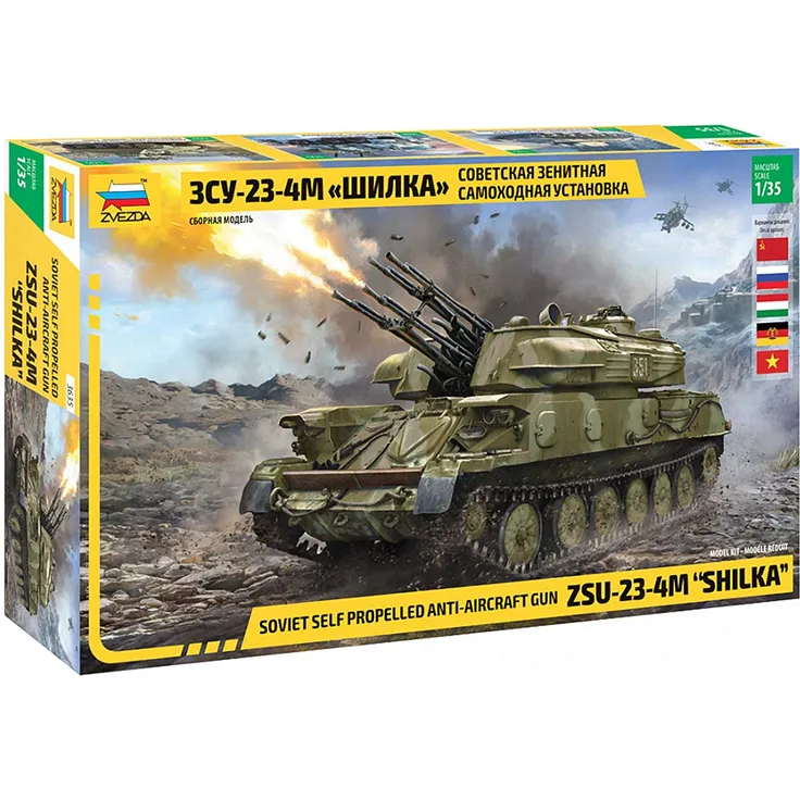 Zvezda ZSU-23-4M SHILKA 1:35 (3635)
