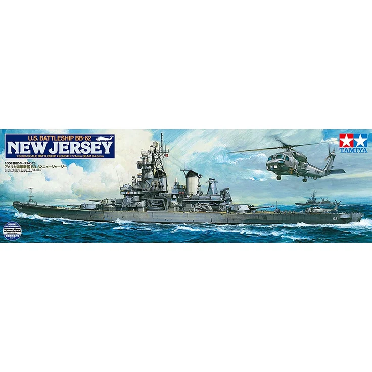 TAMIYA 300078028 1:350 US Kampfschiff New Jersey BB-62 – Bild 2