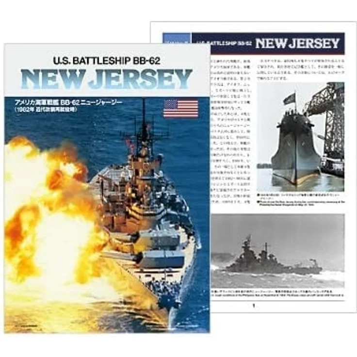 TAMIYA 300078028 1:350 US Kampfschiff New Jersey BB-62 – Bild 7