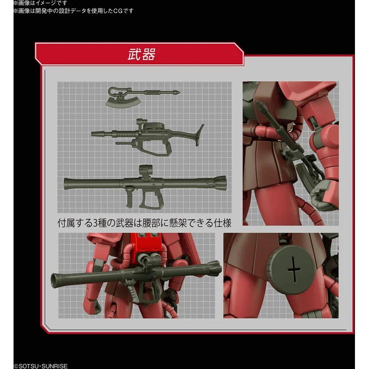 HGUC 1/144 MS-06S ZAKU II – Bild 8