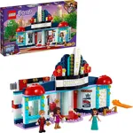 LEGO Friends 41448 Heartlake City Kino