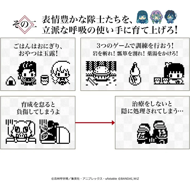 Bandai - Tamagotchi nano - Demon Slayer - Edition Inosuke Hashibira - NT56400 – Bild 6