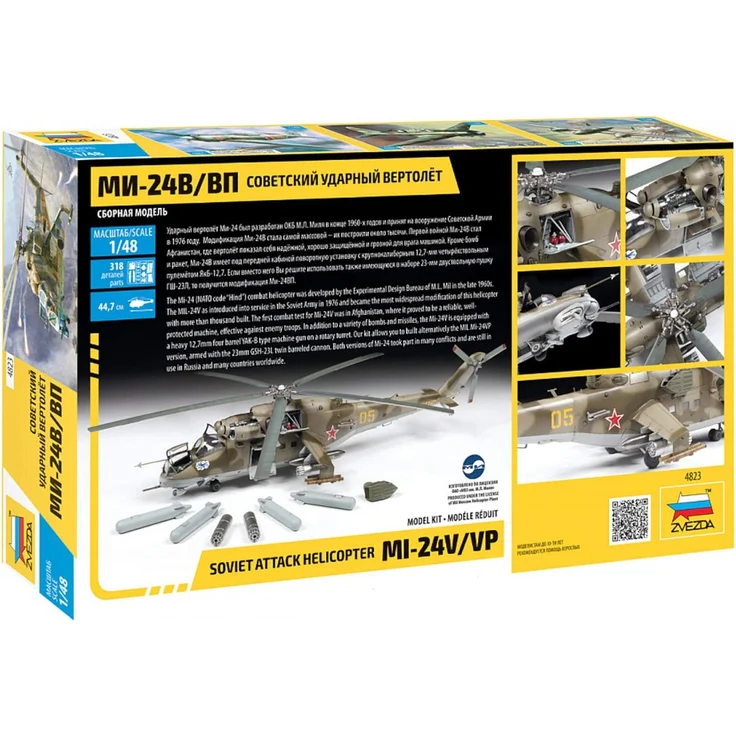 Zvezda MIL Mi-24 V/VP 1:48 – Bild 7