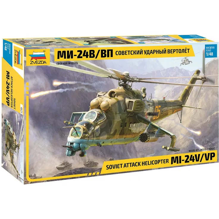 Zvezda MIL Mi-24 V/VP 1:48