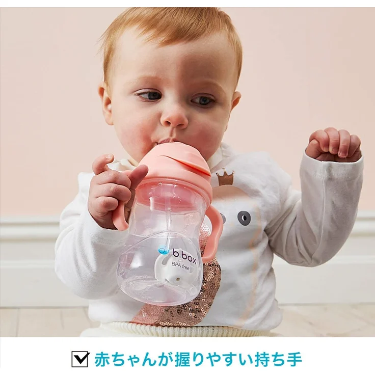 b. box Tasse, mit gewichtetem Strohhalm, Tutti Frutti 6 + Monate, 1 Stück – Bild 12