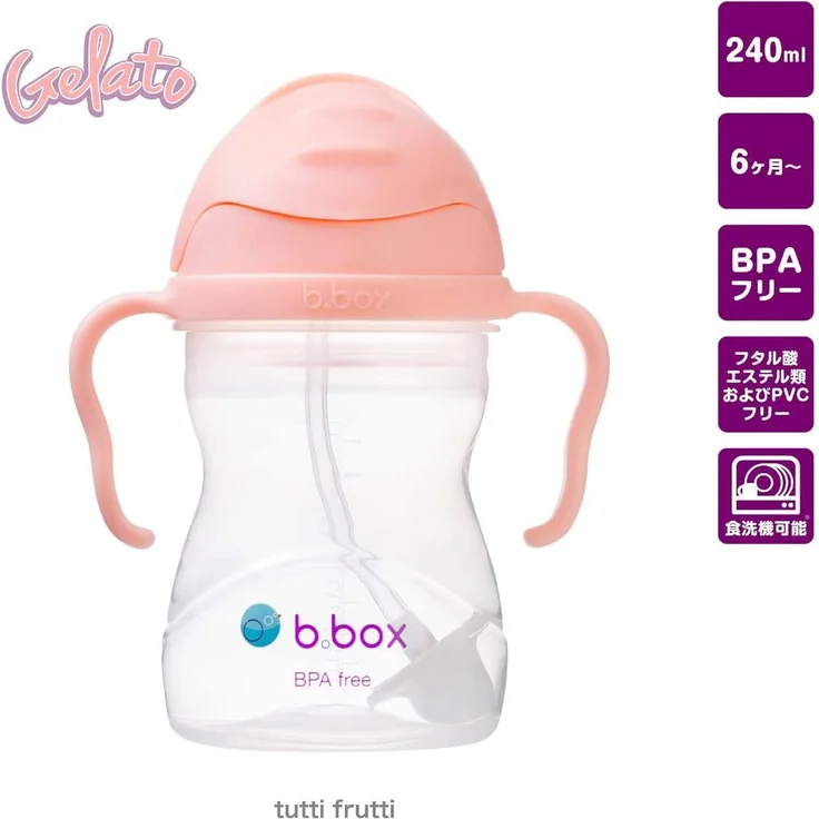 b. box Tasse, mit gewichtetem Strohhalm, Tutti Frutti 6 + Monate, 1 Stück – Bild 2