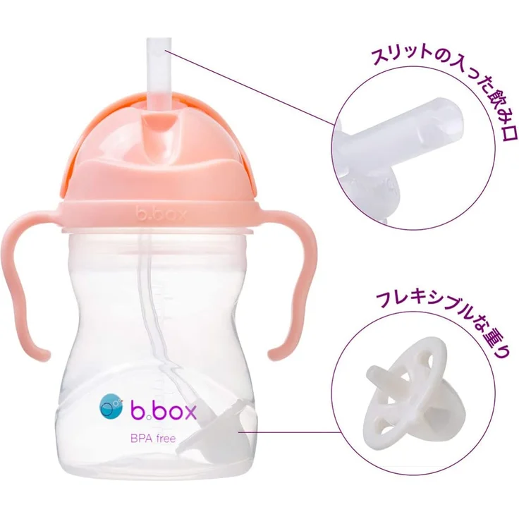 b. box Tasse, mit gewichtetem Strohhalm, Tutti Frutti 6 + Monate, 1 Stück – Bild 8