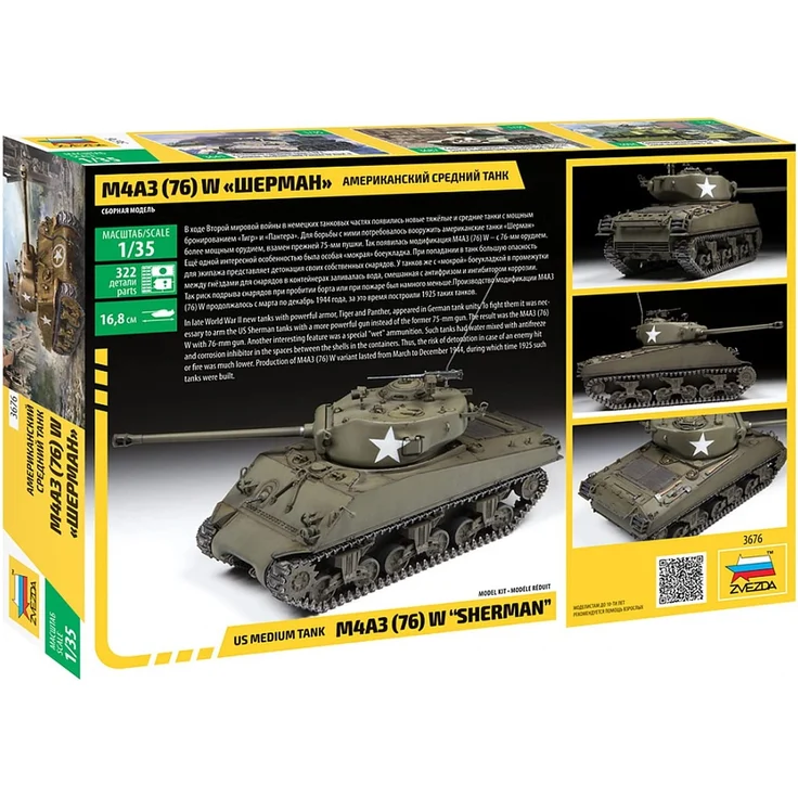 Zvezda 3676 1:35 M4A3 (76) W Sherman-Modellbausatz,Plastikbausatz, Bausatz zum Zusammenbauen, detaillierte Nachbildung, unlackiert – Bild 2