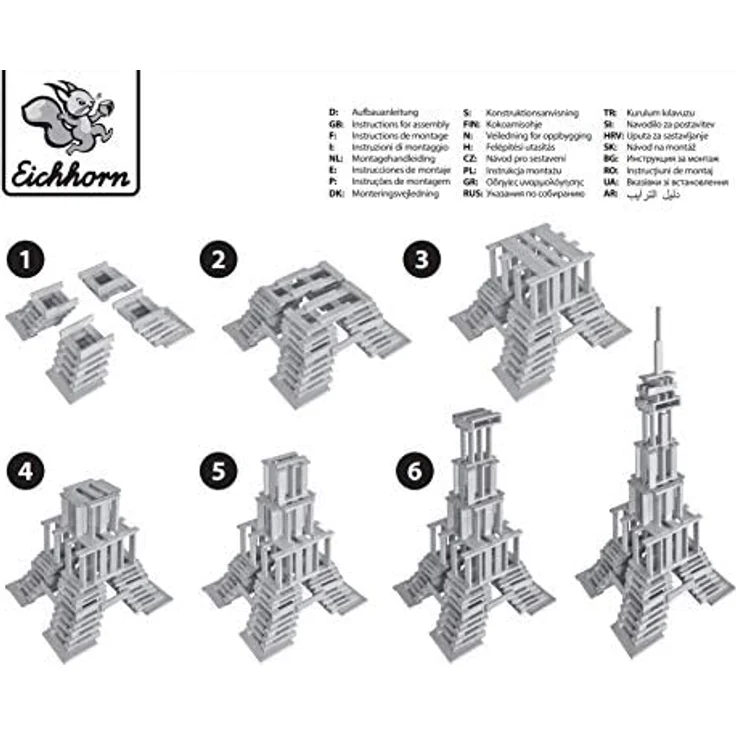 Eichhorn Holzbaukasten, Holzsteine inkl. Vorlagen, Buchenholz 200 teilig – Bild 8